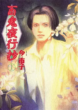 城中之城