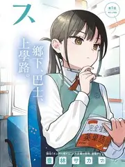追风者 谍战